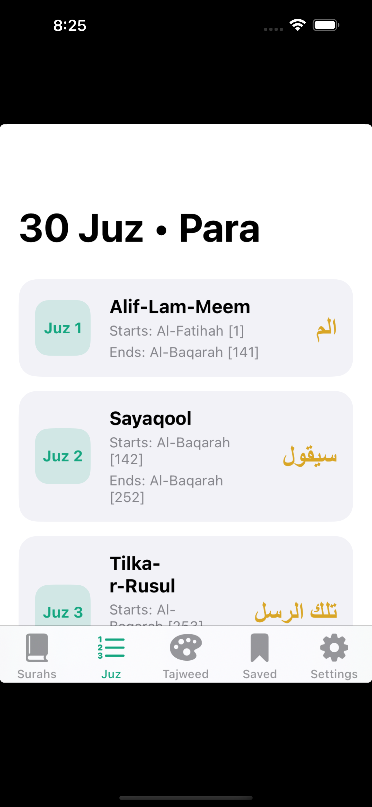 NoorQuran 30 Juz Catalog