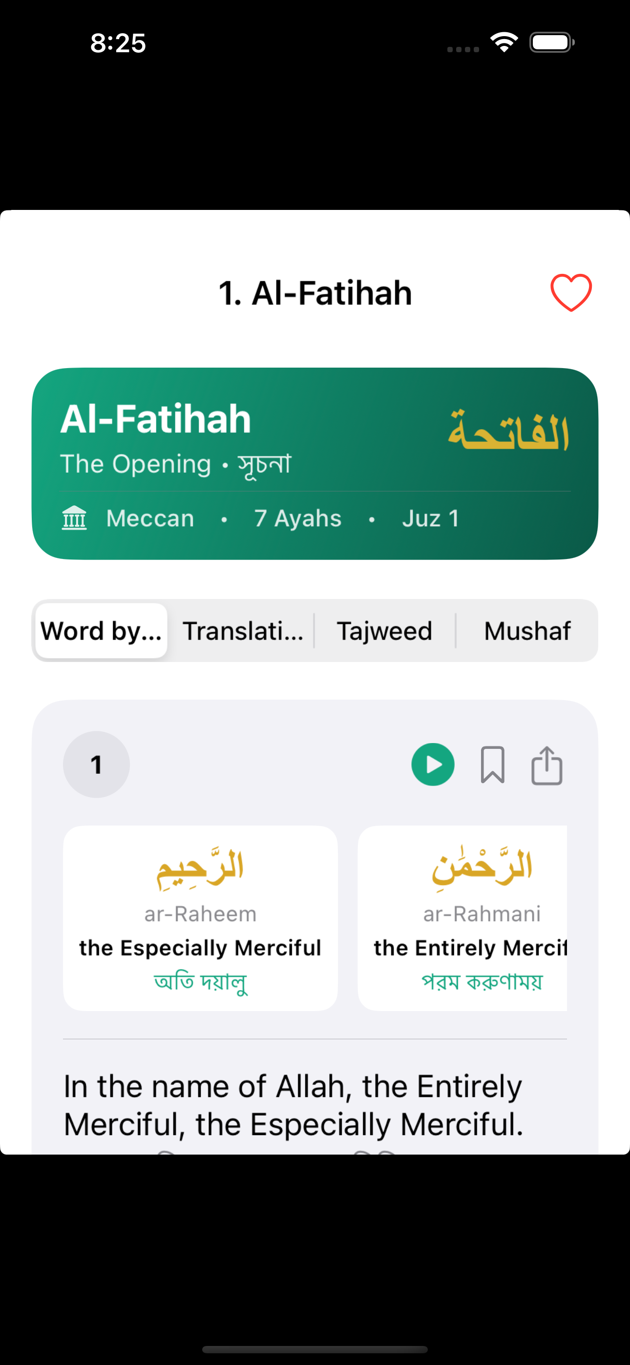 NoorQuran Word by Word App Screenshot